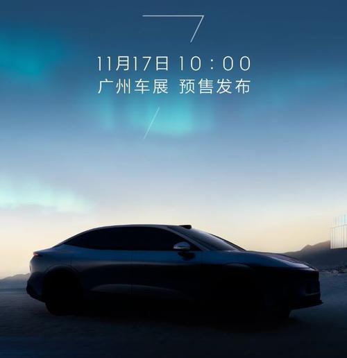 东莞89极氪汽车发布智能汽车全域AI，比亚迪的未来服务提升用户体验